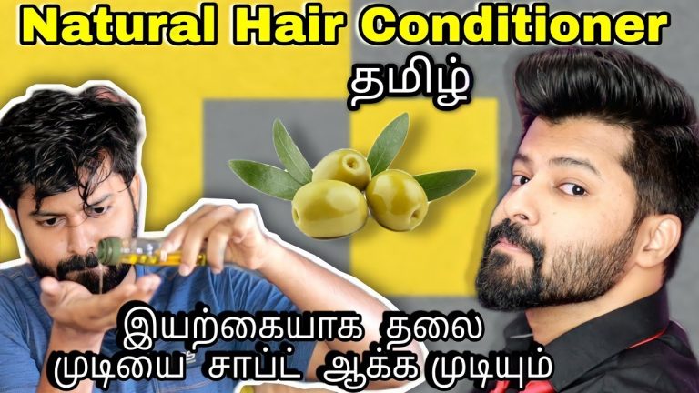 Best Natural Hair Conditioner Ever | 100% இயற்கை வழியில் சாப்ட்டான தலை முடி | English subtitles